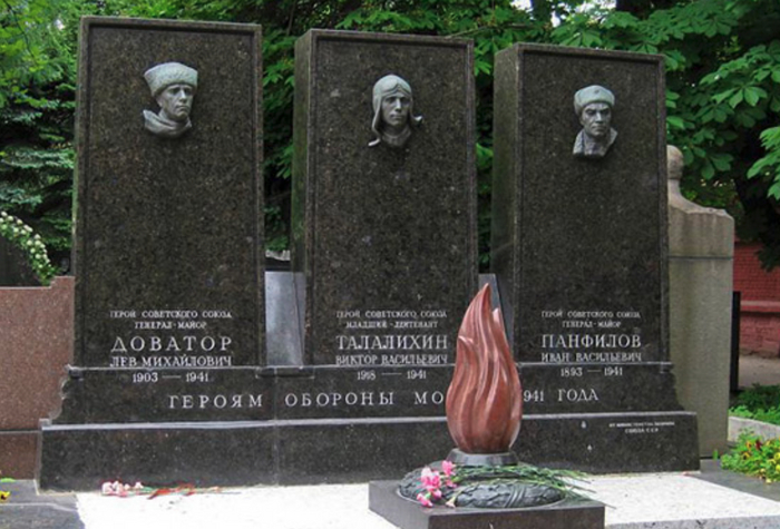 Новодевичье кладбище