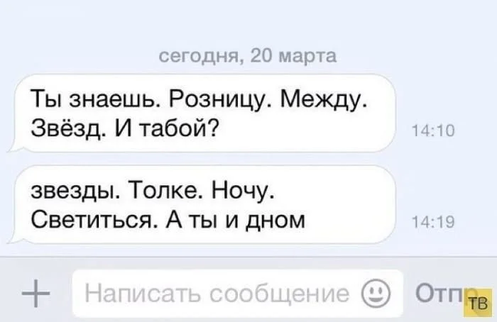 At the bottom - Picture with text, Memes, Humor, Correspondence, Hardened, Dialog