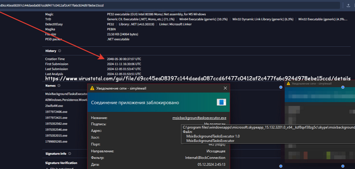 Windows    2048 (skype app) , , , ,   , ,  , Windows, Skype