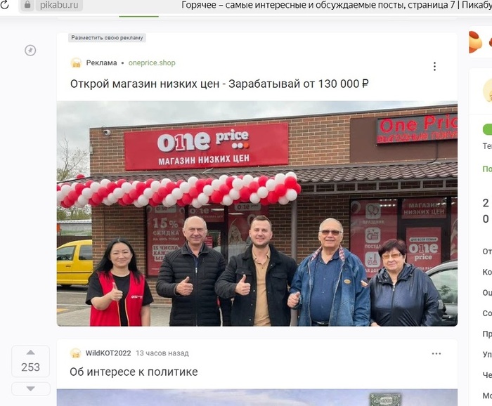 Бизнесмены-patriotы