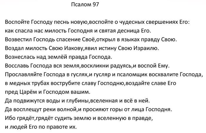  97