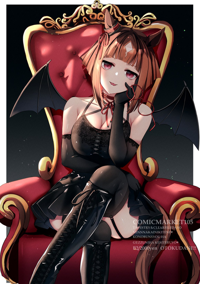 Transcend , Anime Art, Uma Musume Pretty Derby, Animal Ears, , , Transcend (umamusume)