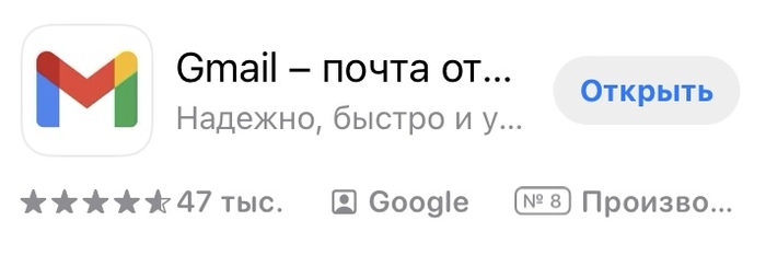 ? Mail ru, Gmail, , 