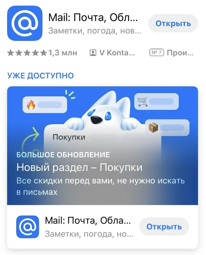 Mail? - My, Mail ru, Gmail, Service, Screenshot