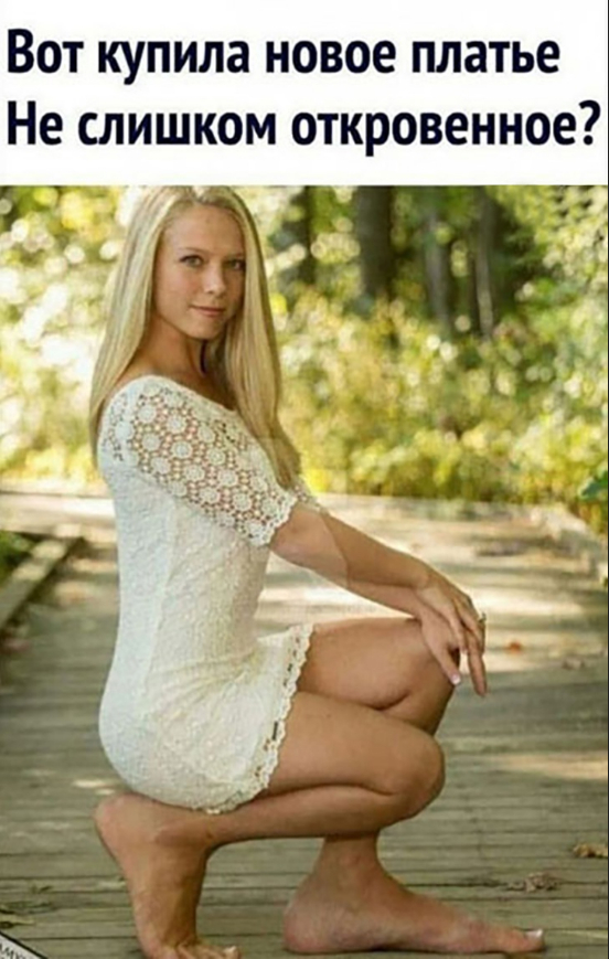 Вопрос с подвохом))) Я бы советовал подлинней