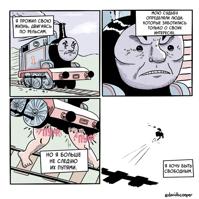 Thomas the Tank Engine - My, Translated by myself, Comics, Strange humor, Thomas the Tank Engine