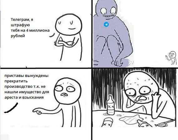 Russian bailiffs fail to collect 4 million rubles in fines from Telegram - My, Humor, Telegram, Memes, Comics