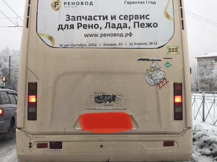 Spacious - Memes, Minibus, Longpost, Stickers on cars, Inscription