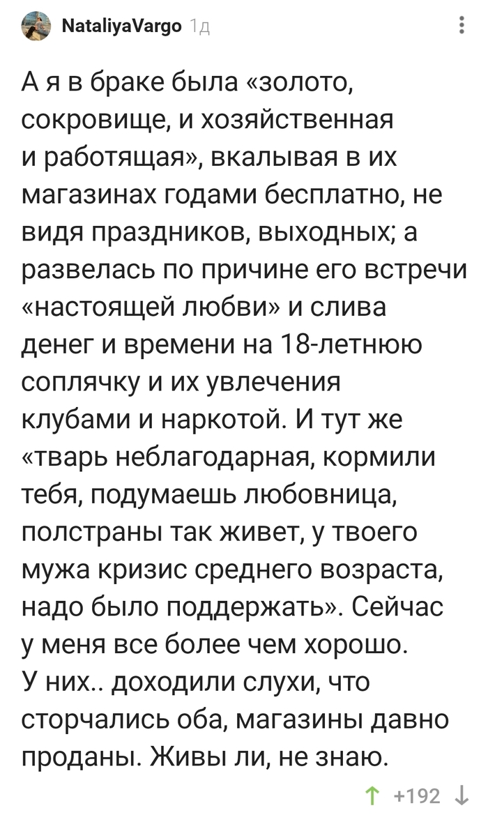 �������� ������ �� ������ "�������"?