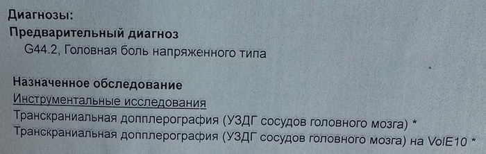       (?).     ,  , , , ,   , 