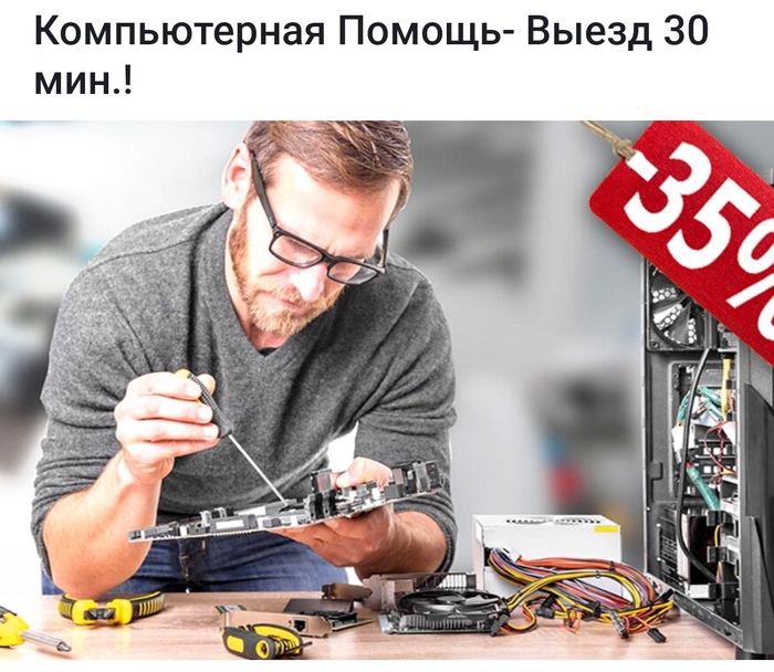 Люблю такую рекламу!