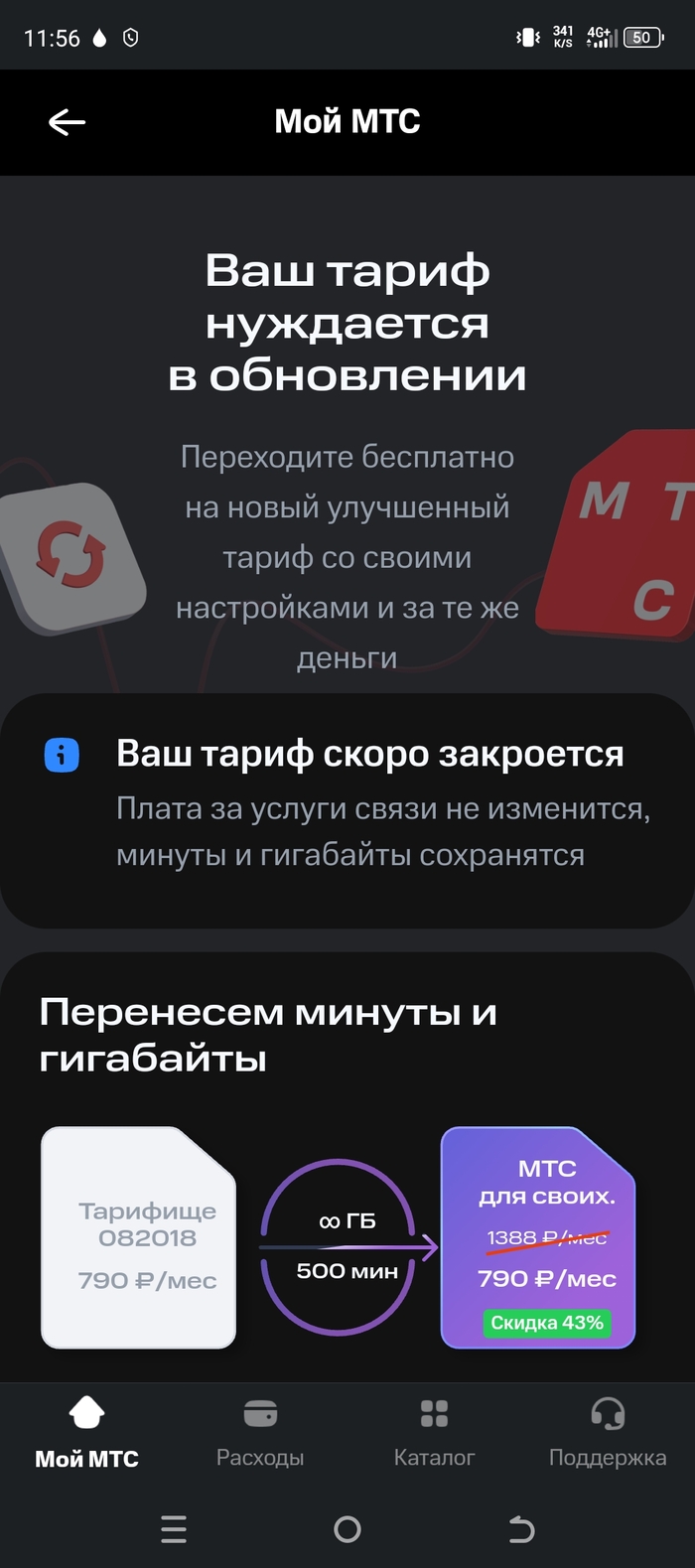,     ? ,  , 