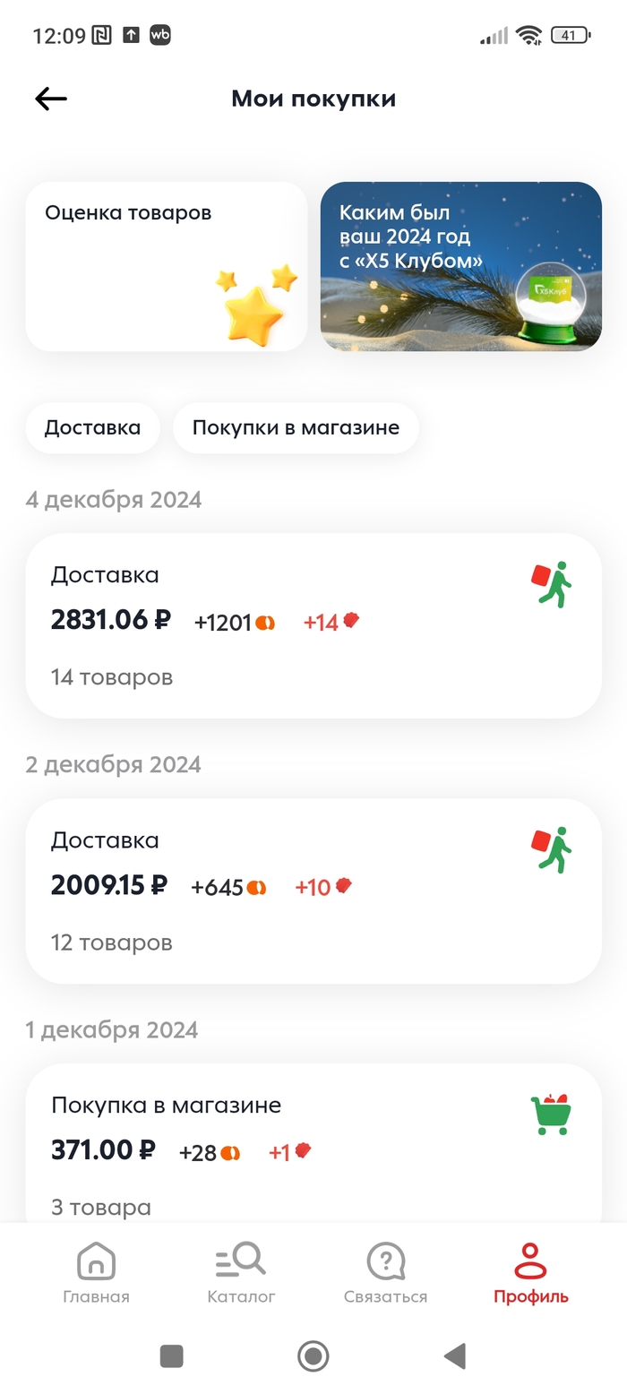   - ? , , , , , 