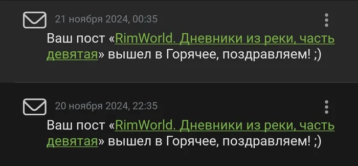 RimWorld. Дневники из реки, часть десятая - Моё, Компьютерные игры, Rimworld, Прохождение, Космическая фантастика, Попаданцы, Длиннопост