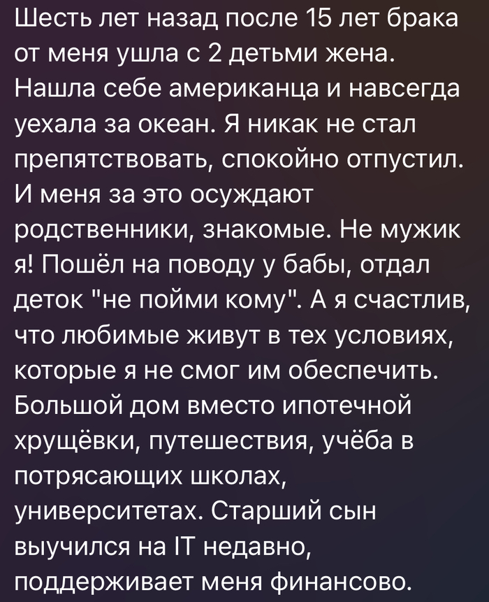 Американец увел жену!