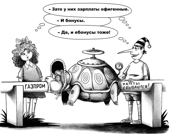 Gazprom 4 - My, Sergey Korsun, Caricature, Graphics, Pen drawing, Pinocchio, Malvina, Tortilla