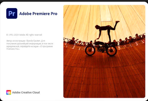Adobe Premiere Pro любой версии закрывается на этапе запуска программы - Моё, Adobe Premiere PRO, Не запускается, Не работает, Компьютерная помощь, Windows, Вопрос, Спроси Пикабу