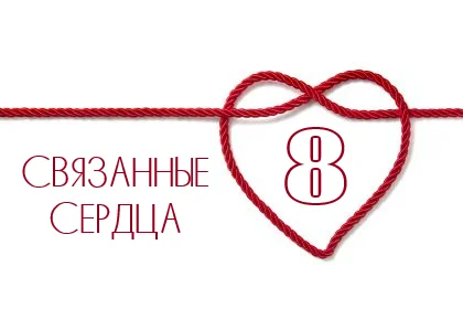 Yarn for Siberian volunteers! - My, Good league, Kindness, Charity, Knitting, Good deeds, Good morning, Good, Good news, Good people, Help