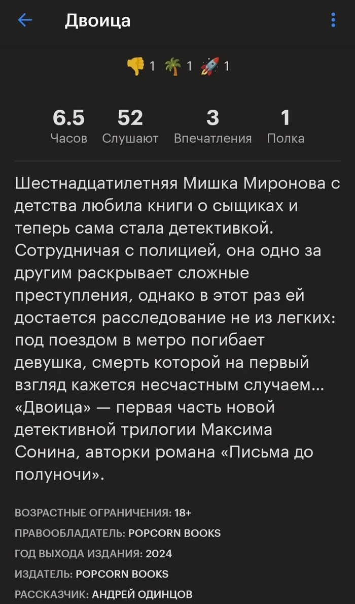 Ответ на пост «Грамматический шок» - Моё, Граммар-Наци, Невежество, Бегущая строка, Волна постов, Феминитивы, Феминизм, Ответ на пост