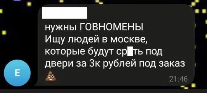 Столичный рынок труда… - Юмор, Столица, Москва, Повтор, Туалетный юмор