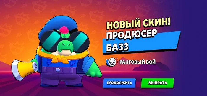 BS - Моё, Картинки, Brawl Stars