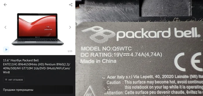 Post #12124677 - My, Upgrade, Acer, Notebook, Laptop Repair, Intel, Ddr3, Longpost, Packard Bell, Kingston, Seagate, HDD, SSD, DVD, DVD Drive, RAM