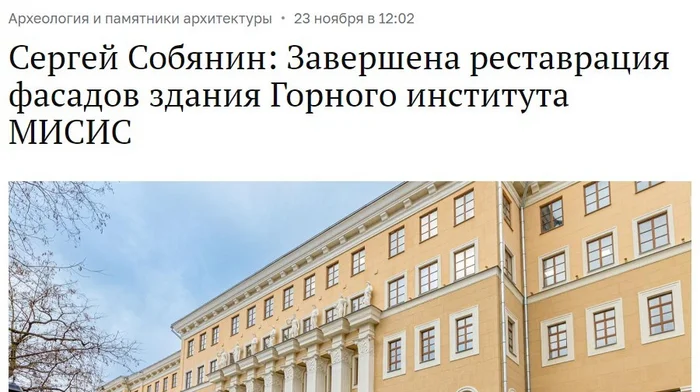 Sergey Semenovich, when will you open the Mining Institute station in St. Petersburg? - Metro, Metro SPB, Public transport, Humor, Sergei Sobyanin, Saint Petersburg