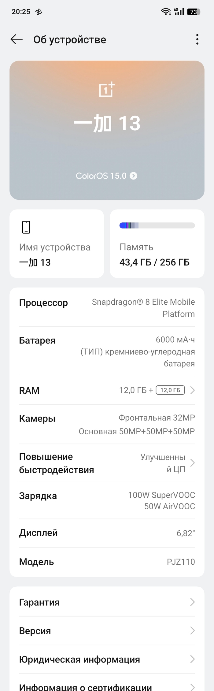   one plus 13 Android, Oneplus, , 