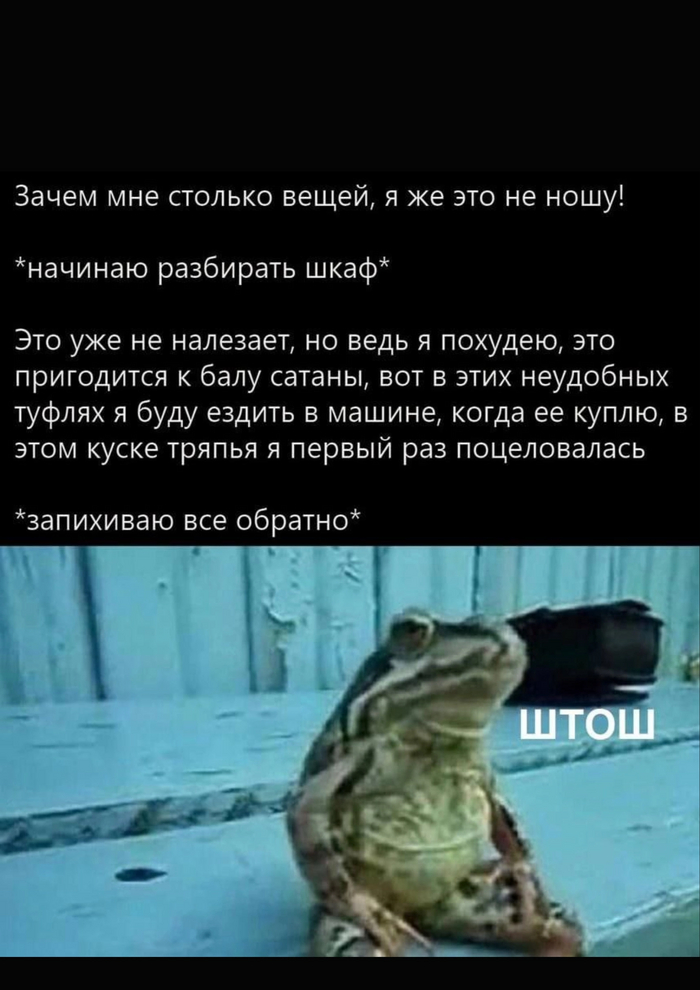 Круговорот
