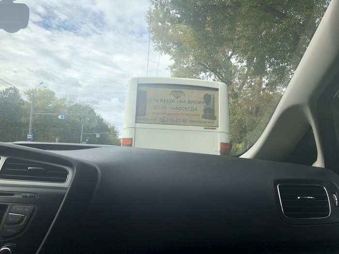 Вечная память. 64 гб