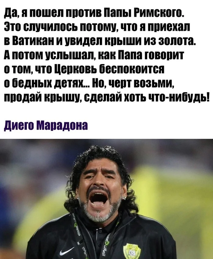 Do it - Picture with text, Church, Diego Maradona, Repeat, Catholic Church, Pope, Quotes, Vatican