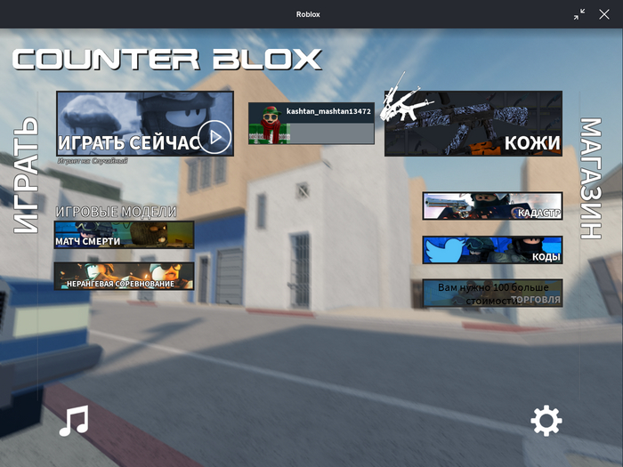 Топ 5 не популярных, но интересных игр в roblox! (роблокс)