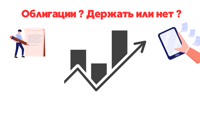 ���������� � ������� ���������! ������� ��� ���?