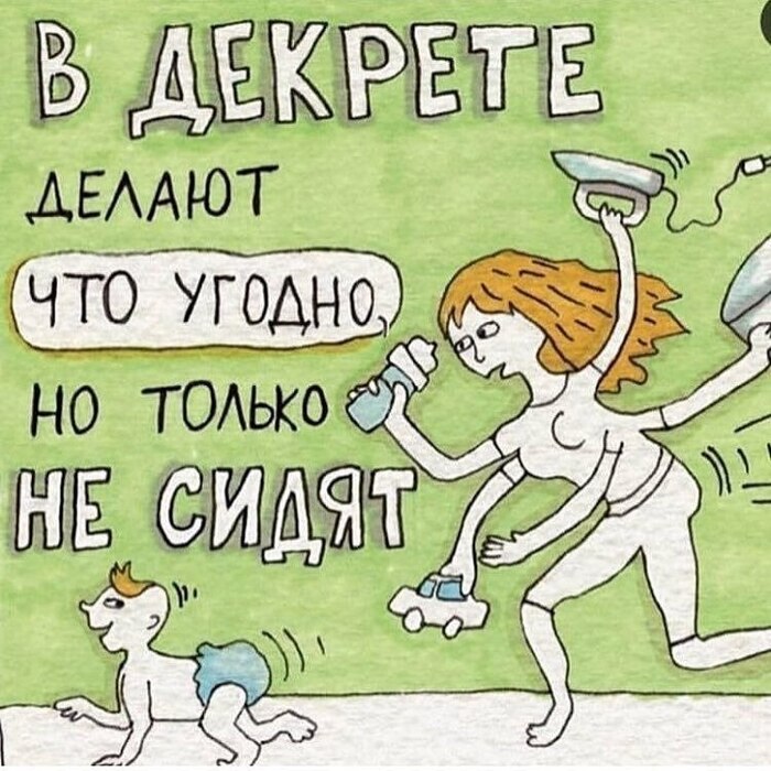 � �������... ��������!