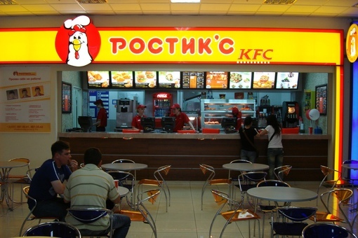 Kfc,   Rostics()      ! KFC, , , , , , , ,  90-