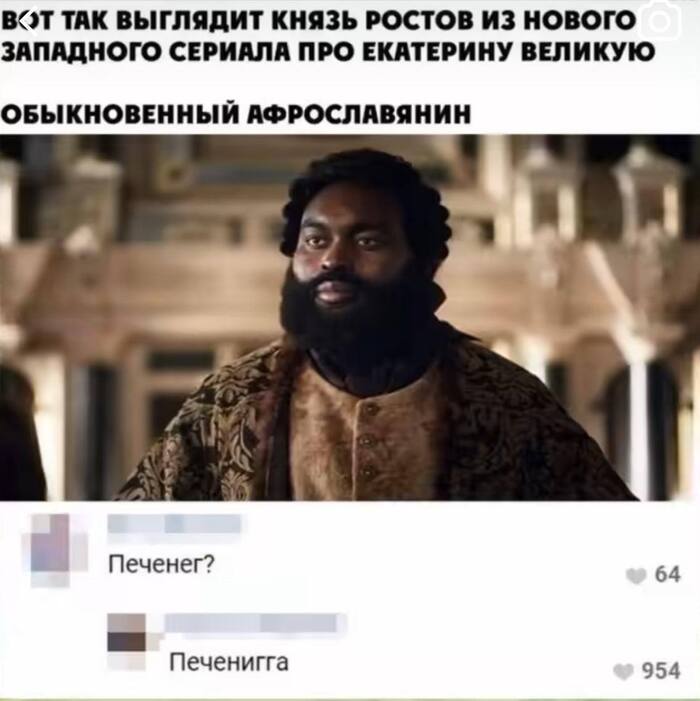 Возможно баян