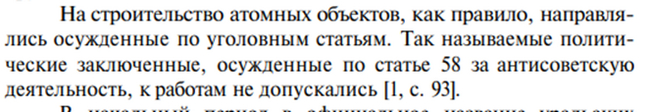 Target Selection is NOT a film about the creation of an atomic bomb - My, Spoiler, Review, Overview, Quotes, Essay, Movie review, I advise you to look, Soviet cinema, Screenshot, Longpost