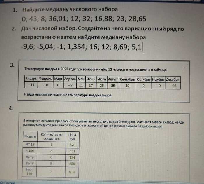 What grade is this homework for? - My, School, Unified State Exam, Pupils, Education, Mathematics