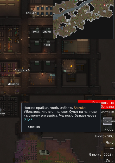 RimWorld. Diaries from the River, Part Fourteen - My, Computer games, Rimworld, Passing, Space fiction, Popadantsy, Longpost