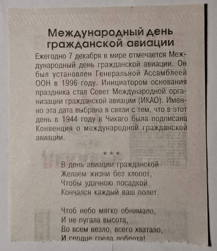 2024. 7   , 2024, , , 