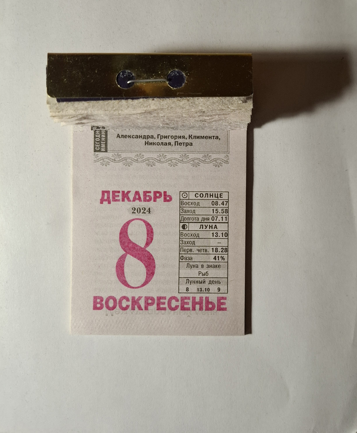 2024. 8   , 2024, , 