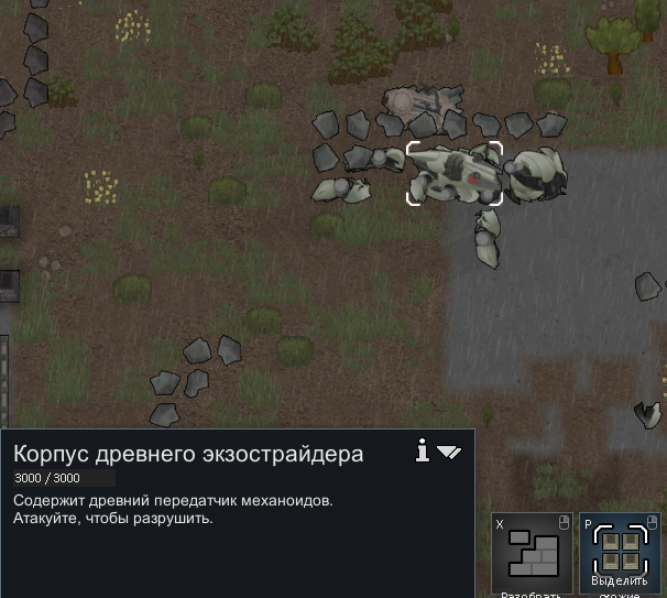 RimWorld. Diaries from the River, Part Fourteen - My, Computer games, Rimworld, Passing, Space fiction, Popadantsy, Longpost