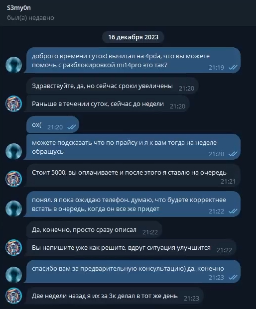 ������ ������� � �� � ������