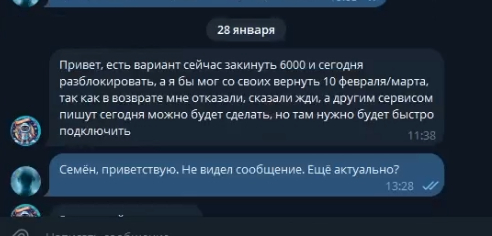 ��������� � ������������ �������� �����.