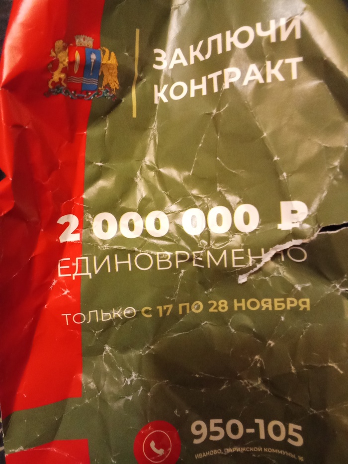 �������, ������ �����