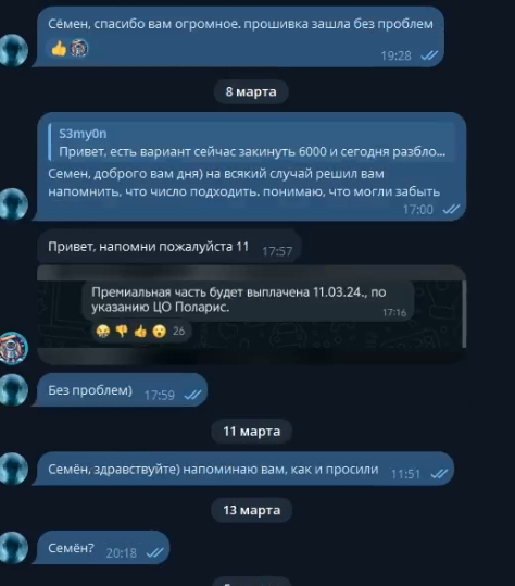 ����������� � �����