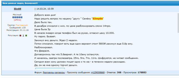 ���� ��� ������ �������� ������.