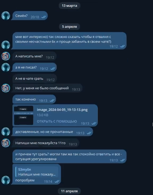 ������� ����� ����� �������� � ��� �� ������.