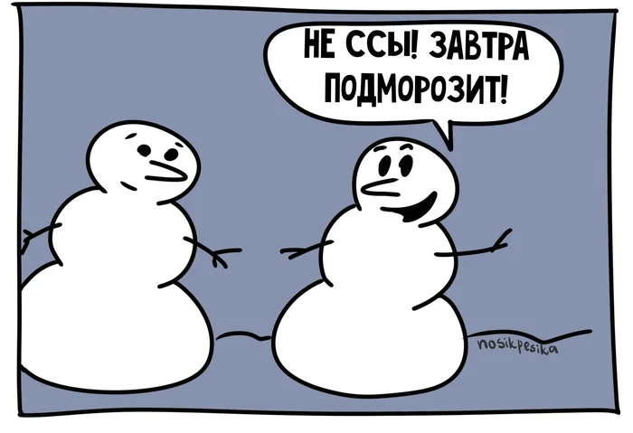 When the body becomes flabby… - My, Author's comic, Humor