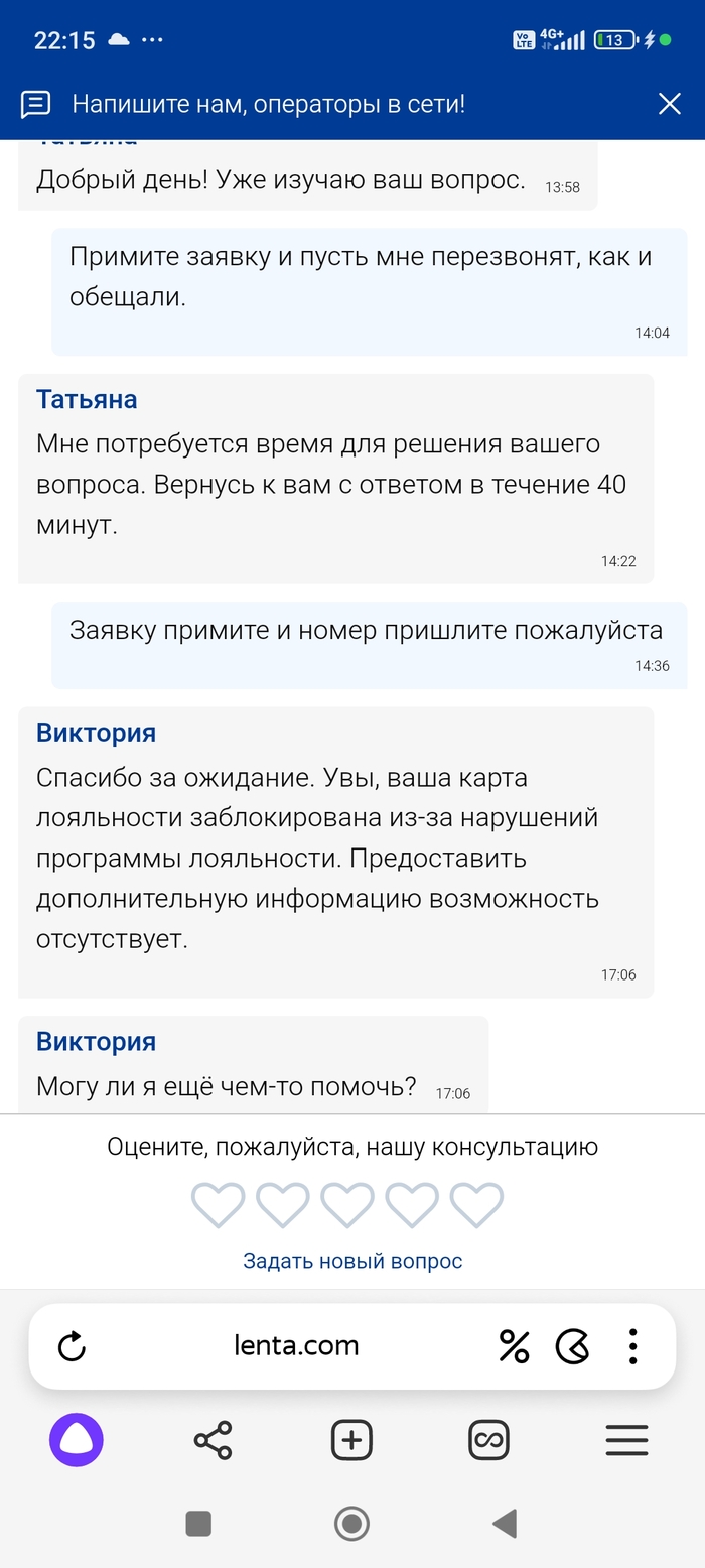 Идите на хуй